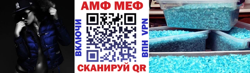 АМФЕТАМИН Розовый  Оленегорск 