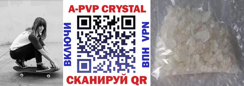 ОМГ ОМГ рабочий сайт  Оленегорск  A PVP VHQ  дарнет шоп 