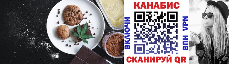Печенье с ТГК марихуана Оленегорск