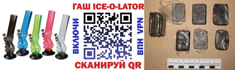 ГАШИШ индика сатива  как найти закладки  Оленегорск 