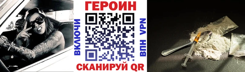 Героин хмурый  дарнет шоп  Оленегорск 