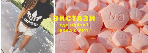 MDMA Алексин