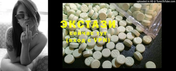 MDMA Алексин