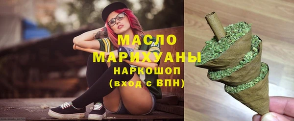 MDMA Алексин