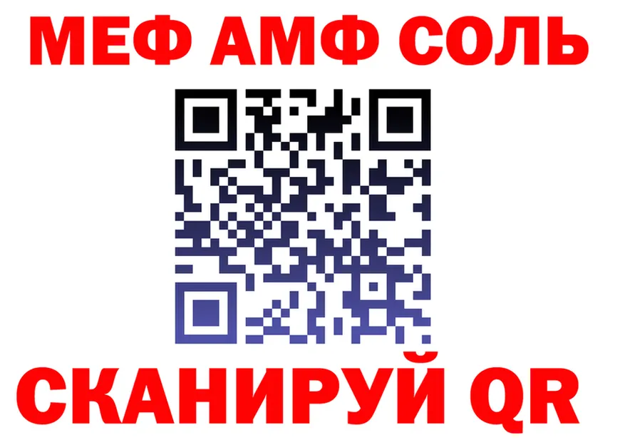 Cocaine Fish Scale зеркало shop MEGA Оленегорск