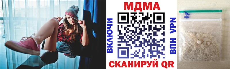 МДМА Molly Оленегорск