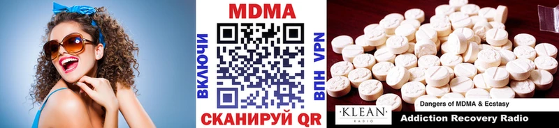 как найти   Оленегорск  МДМА молли 
