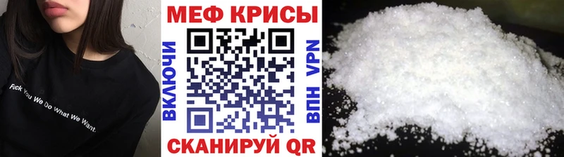 МЯУ-МЯУ мука  Оленегорск 