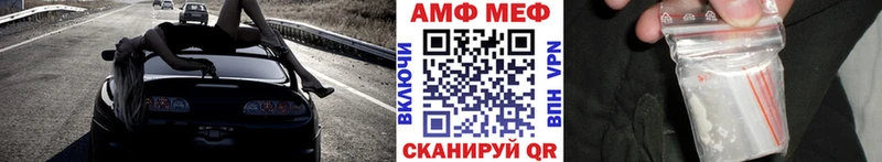 Первитин Methamphetamine Оленегорск