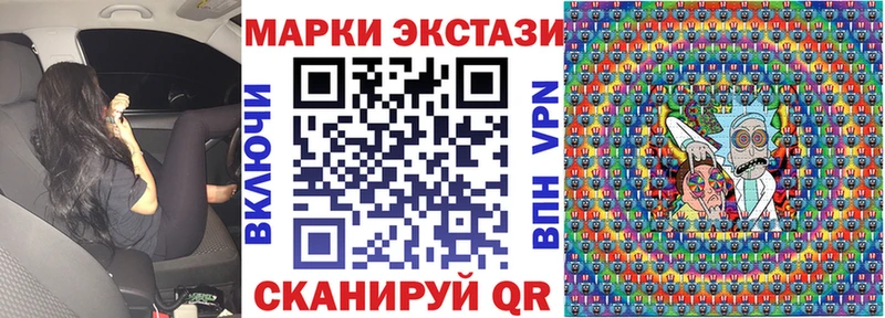 Марки NBOMe 1,8мг Оленегорск