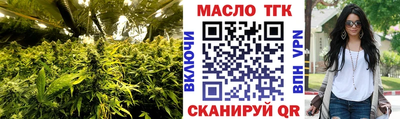 закладки  Оленегорск  ТГК вейп с тгк 