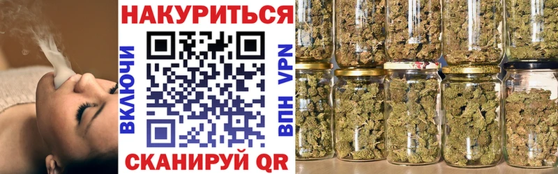 МЕГА tor  Оленегорск  Шишки марихуана White Widow 